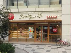 -85度C(生甜甜圈研究工坊·上海局门店)