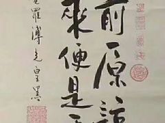 -大酒缸(高碑店文化新大街店)