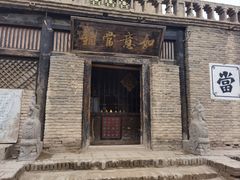 -镇北堡西部影城