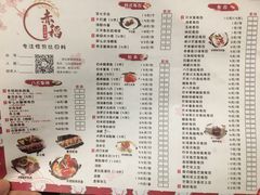 香芒蟹子寿司-赤稻·日式料理(禅城店)