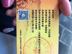 -丽江庭院之爱在路上(西单店)