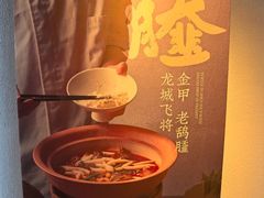 -晓长安·新陕菜(曲江店)
