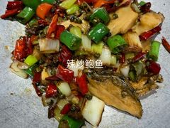 -新海渔港·胶东海鲜家常菜·家宴(奥体中心店)
