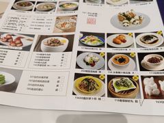 -欢乐海岸美食联盟