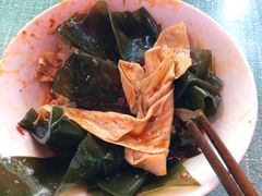 -好吃狗凉糕总店