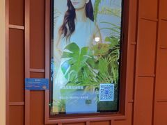 -LANN I 蘭·泰式古法按摩(高岛屋百货店)