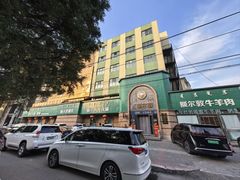 -额尔敦传统涮(公园西路店)