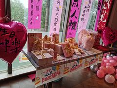 -大蓉和(双楠店)