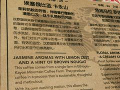 -星巴克臻选(广州高德置地秋广场店)