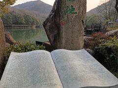 -白马涧龙池景区