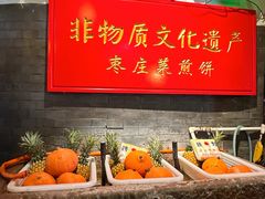 -龙泉小镇(科圣路店)