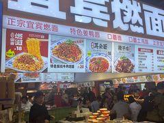 -八一好吃街·高品美食广场