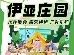 -三圣花乡旅游区