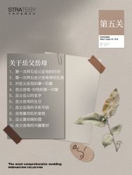 -鱼映像摄影·珍藏级影像品牌