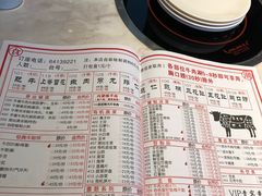 -食潮汕头鲜牛馆(望京保利店)