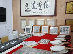 -宝翰轩书画