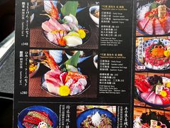 -家贺屋刺身寿司专门店