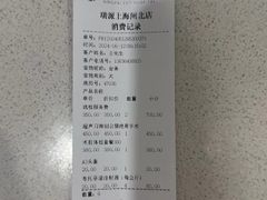 -瑞派天使宠物医院·神经外科·骨科·核磁(洛川中路店)