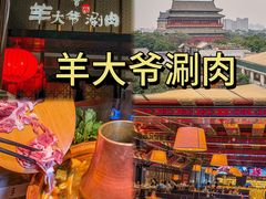 -南锣鼓巷