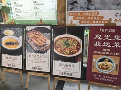 -半山•草庐玖厨(机场路店)