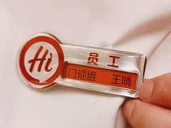 -海底捞火锅(万丰桥店)