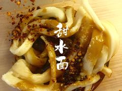 -洞子口张老二凉粉(文殊院店)