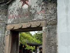 -丝绸小镇荻港古村