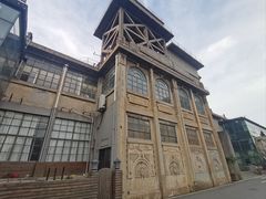 -半岛1919创意园区