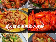 -老鄞江清水龙虾•赵赵家(江北店)