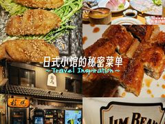 -桂马·日本料理·海胆·海鲜饭·酒场(民主广场店)