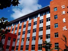 -上海交通大学医学院附属仁济医院(北院)