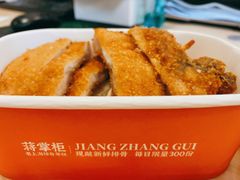 -蒋掌柜·老上海排骨年糕(田子坊店)