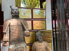 -虢国羊肉汤馆(政二街店)