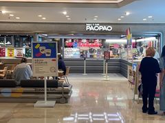 -PAOPAO Bakery&Café(港汇店)