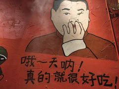 -老天桥蛙炉火锅(姑苏总店)