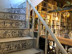 -大水的店(昙华林店)