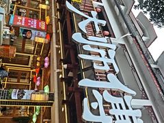 -大师傅金奖啤酒鱼(西街口总店)