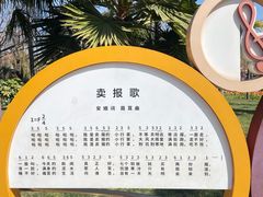 -翠湖公园