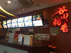 -谷田稻香(昌里路店)