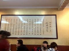 大堂-峨嵋酒家(德内店)