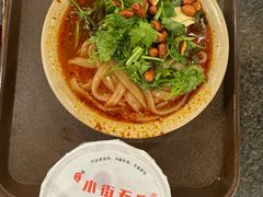 -小街天府(西工小街店)