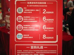 -万达广场(济南魏家庄店)