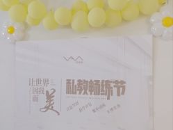 -兰瑜伽·普拉提·塑形