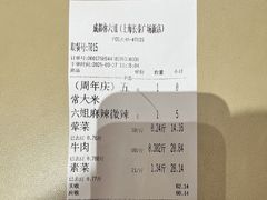 -成都你六姐·牛肉冒菜·麻辣香锅(长泰广场店)