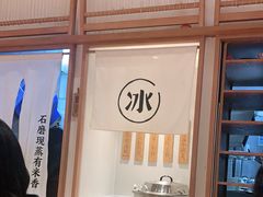 -小满手工粉(上海月星环球港店)