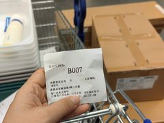 -宜家家居(西安未央商场店)