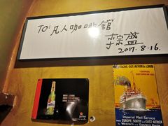 -凡人&庄阿姨的辣(万寿亭店)