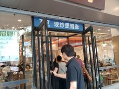 -7+7私家饭堂(人民路店)