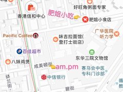 -聪嫂私房甜品(旺角二店)