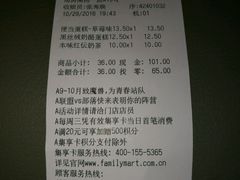 -全家便利店(东直门店)